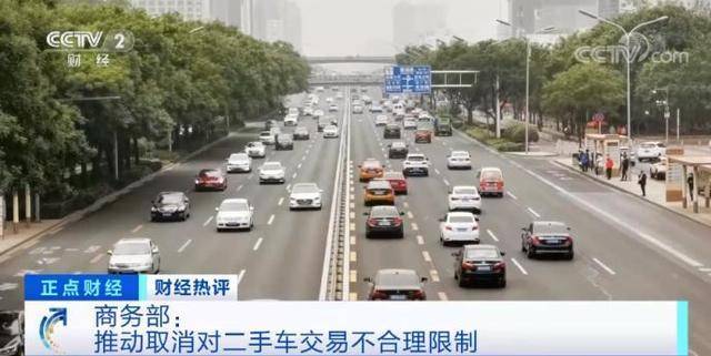 张延伟：促进二手车跨区域流通是汽车市场发展的大势所趋
